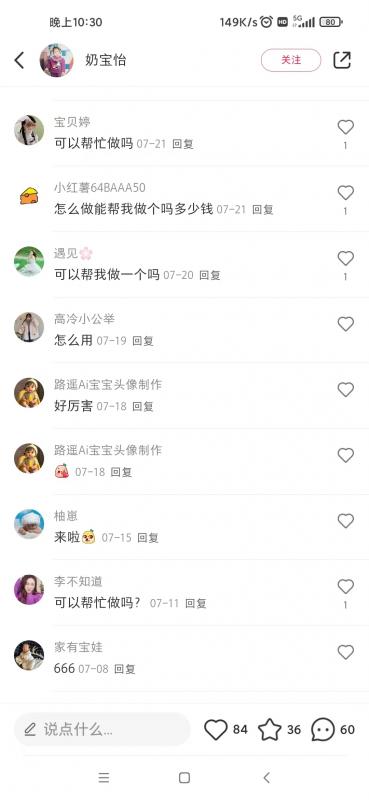 AI四维彩超预测，一单9.9-98，3分钟出图，一天变现1000+【揭秘】