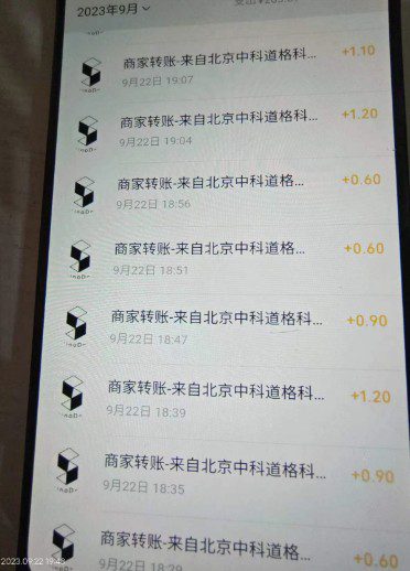 外面收费188～388的苏州银行无限解码项目，日入50-100，看个人勤快