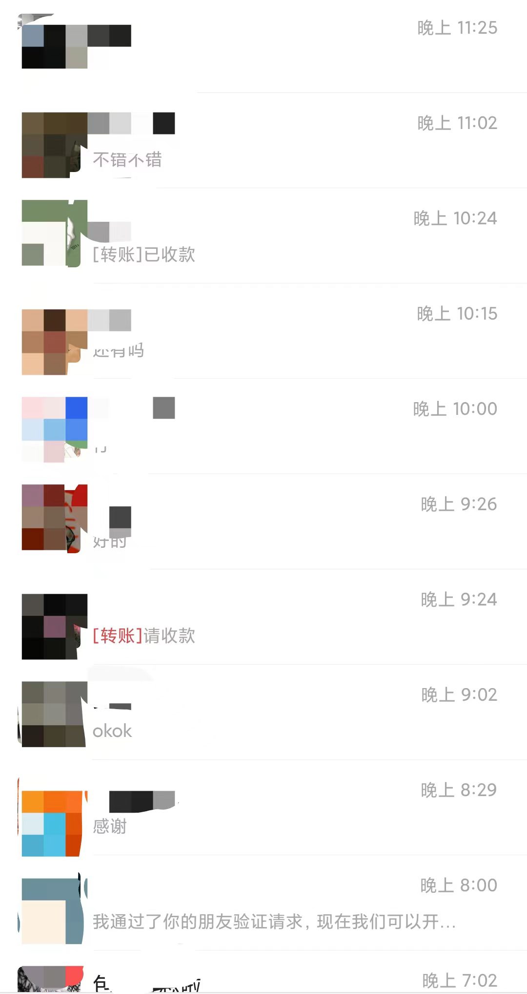 （7366期）小红书AI线稿上色，精准引流，单条作品变现1500+，新手闭眼入