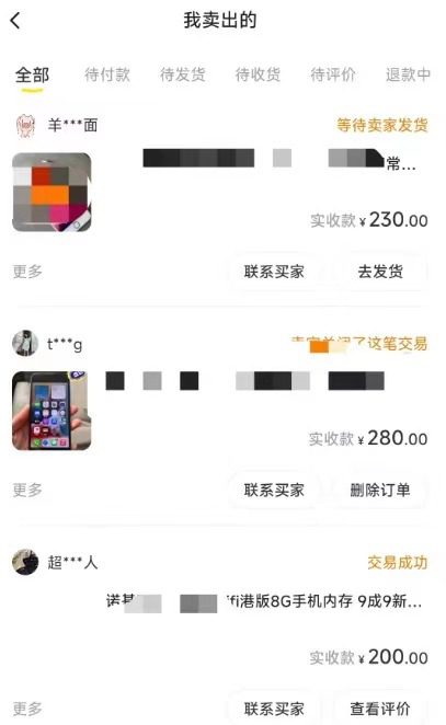 （7627期）闲鱼爆品数码产品，矩阵话运营，保姆级实操教程，日入1000+