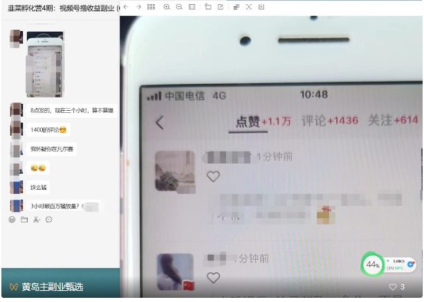 黄岛主·视频号流量变现副业训练营·公测1.0，小白新手一部手机就可以操作