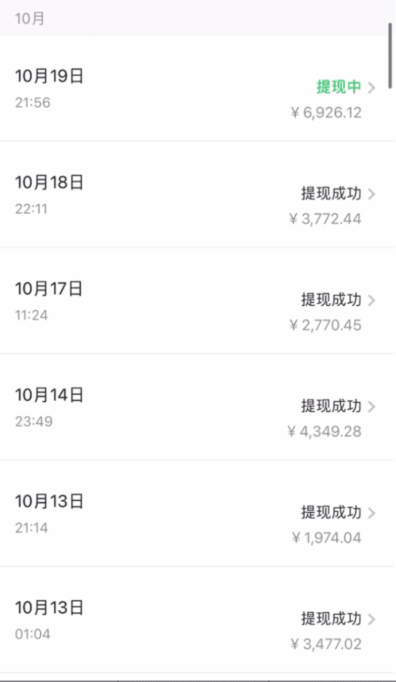 （7763期）今日头条日引300+创业粉日稳定变现2000+无需写作纯搬运