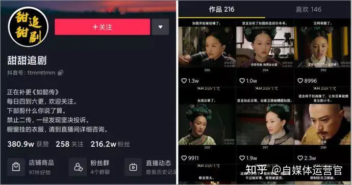 抖音和西瓜视频啥关系-抖音与腾讯视频“握手言和” 长短视频发展步入新阶段