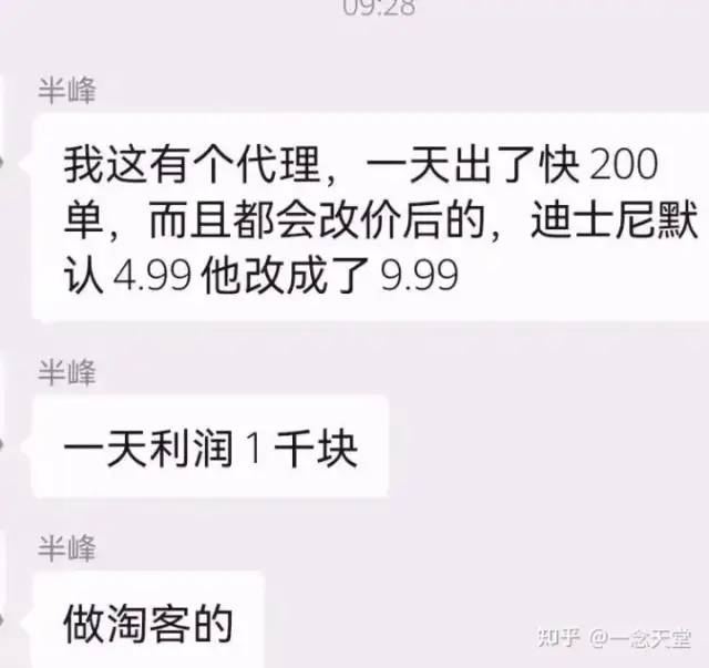 （8111期）微信红包封面项目，风口项目日入 200+，适合新手操作。