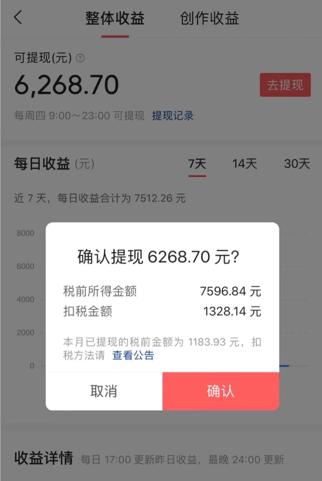 （8295期）10分钟一条原创爆款混剪视频，秒过中视频 任务，单日收益800+