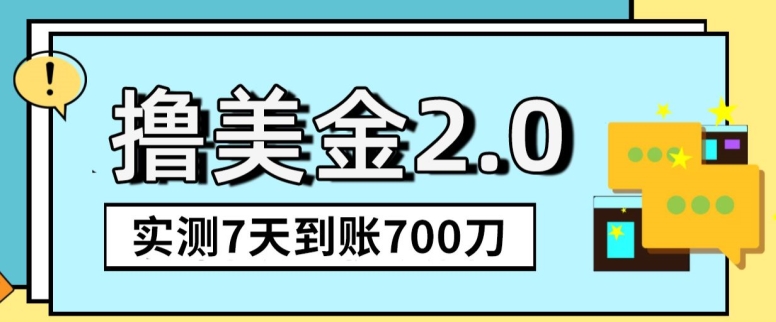 YouTube分享视频赚收益！5刀即可提现，实操7天到账7百刀