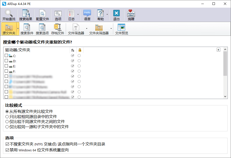 重复文件查找AllDup v4.5.60