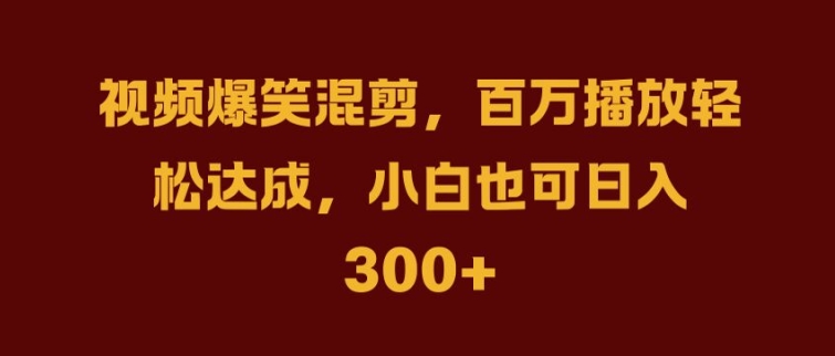 抖音AI壁纸新风潮，海量流量助力，轻松月入2W，掀起变现狂潮