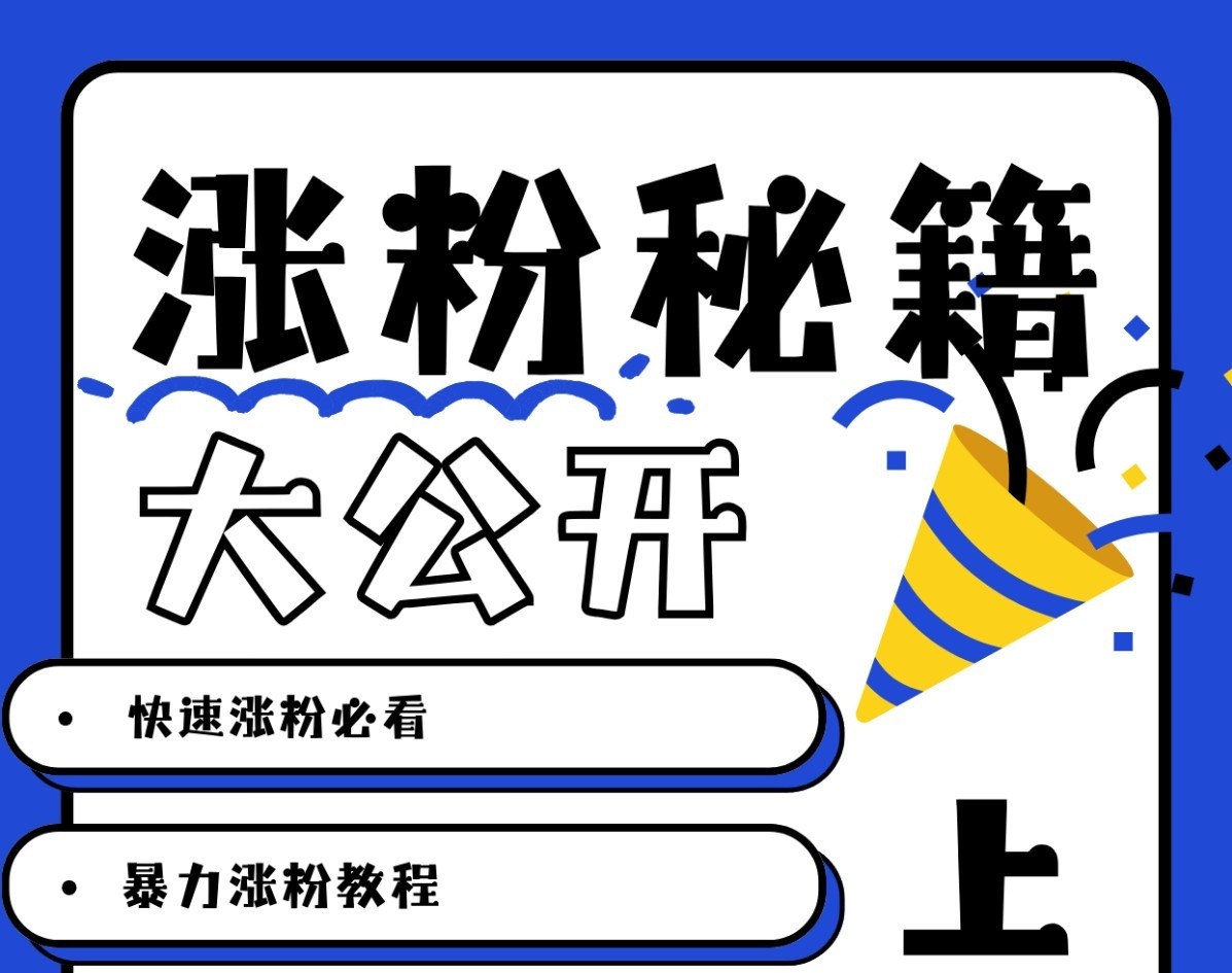 最新AI美女玩法，颜值涨粉，不需要什么技术和剪辑基础-牛角知识库