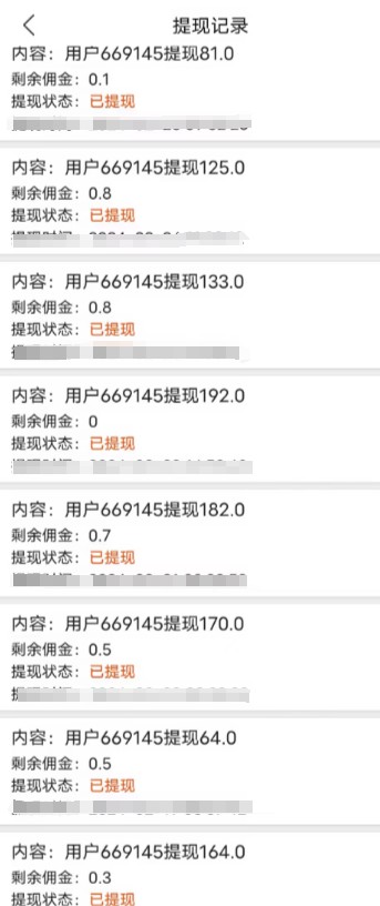 最新V挂机躺赚项目，零成本零门槛单号日收益10-100，月躺赚2000+