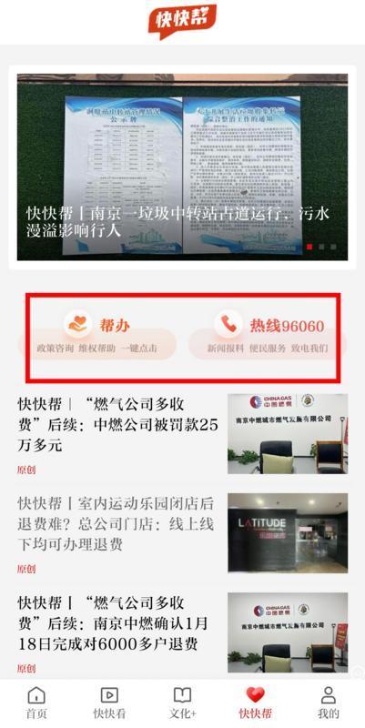 APP会员免费试用背后藏有“连环计”，你被自动续费“背刺”过吗？