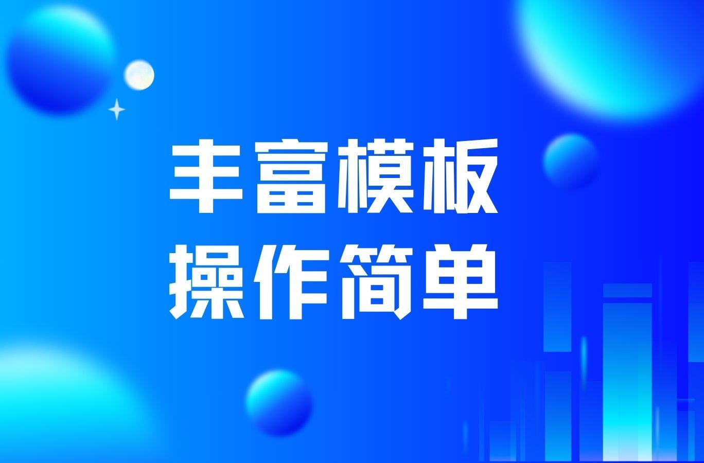 如何策划一场最佳健身教练微信投票活动评选？